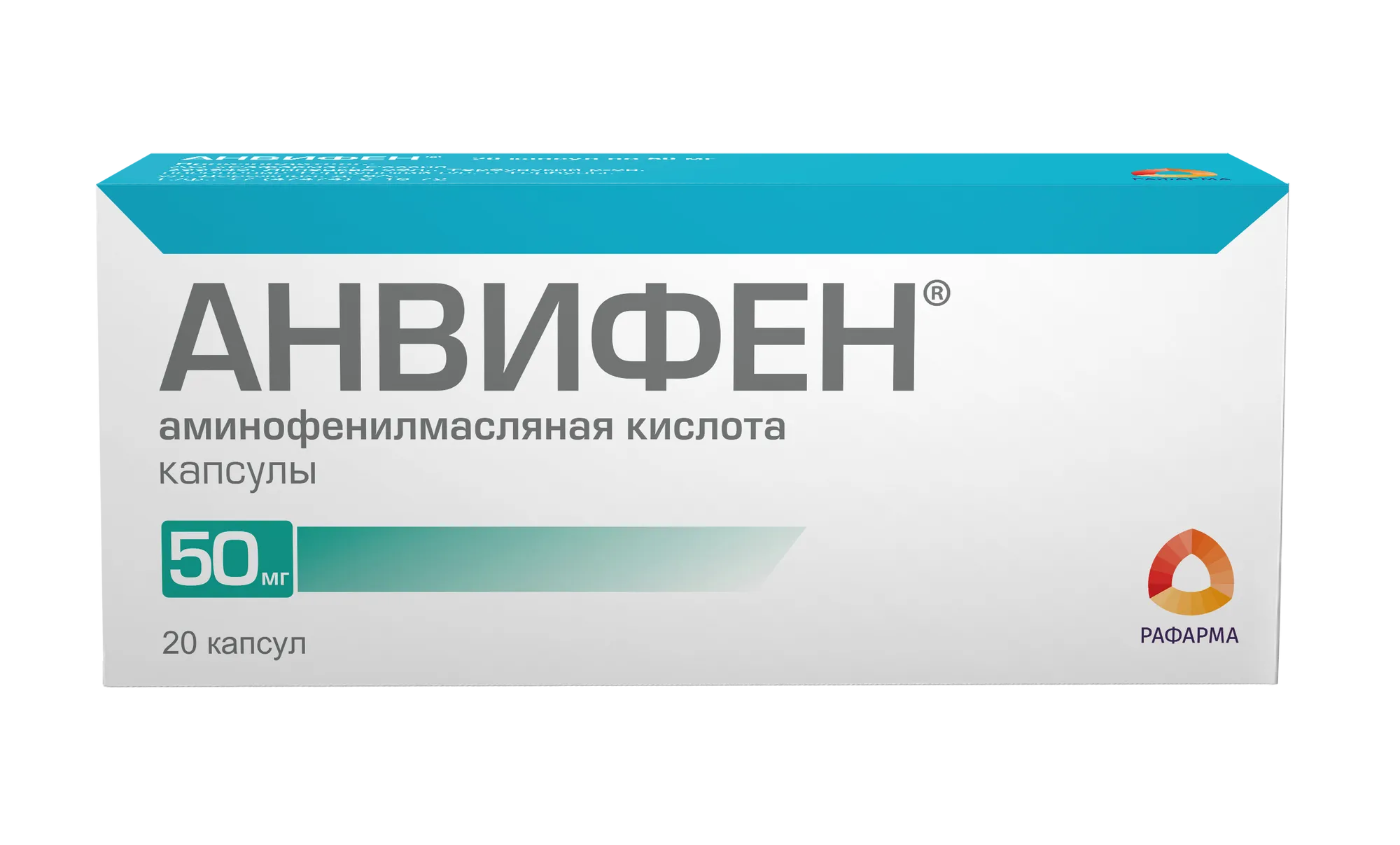 Анвифен капс. 50 мг № 20