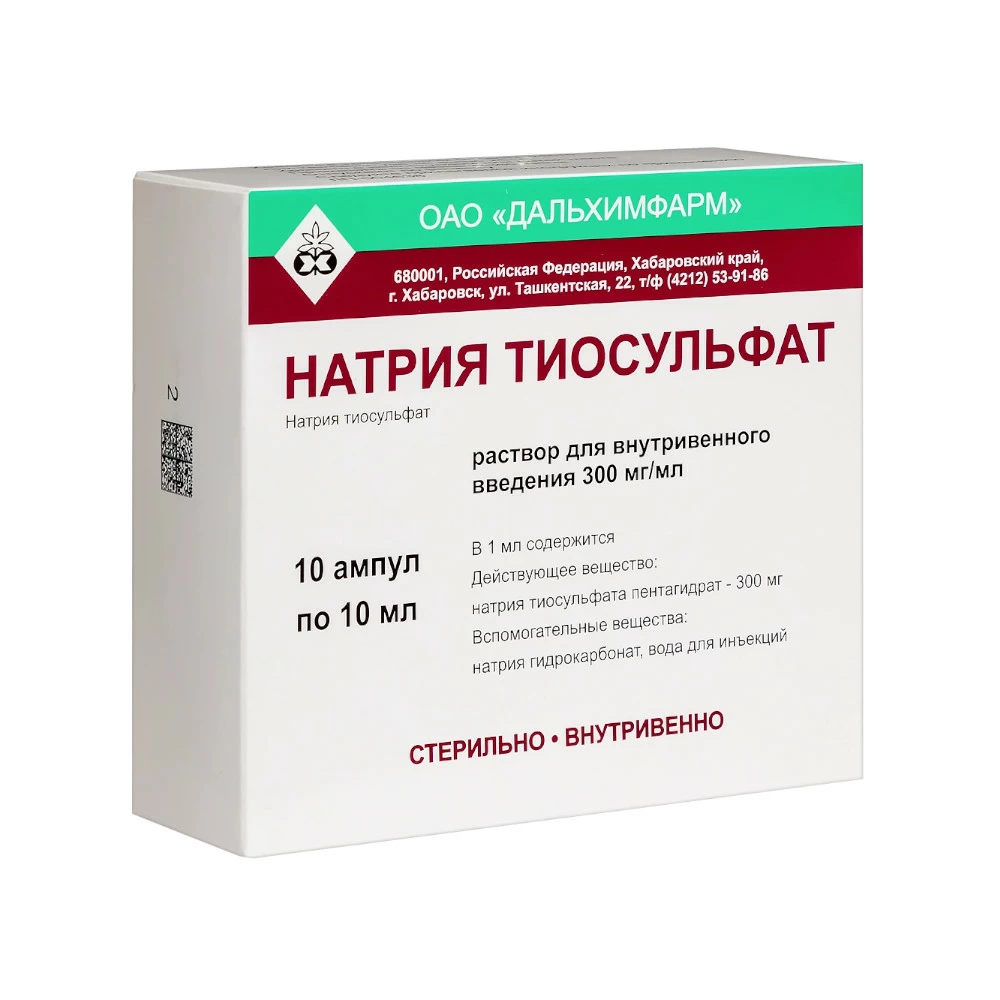 Натрия тиосульфат р-р в/в введ. 300 мг/мл 10 мл № 10