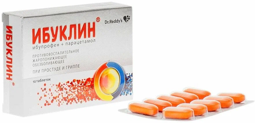 Ибуклин табл. п.п.о. 400 мг+325 мг № 10
