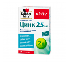 Доппельгерц Актив Цинк 25 мг табл. 360 мг № 30 БАД