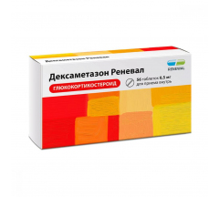Дексаметазон Реневал табл. 0.5 мг № 56