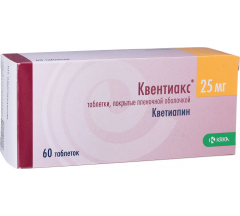 Квентиакс табл. п.п.о. 25 мг № 60