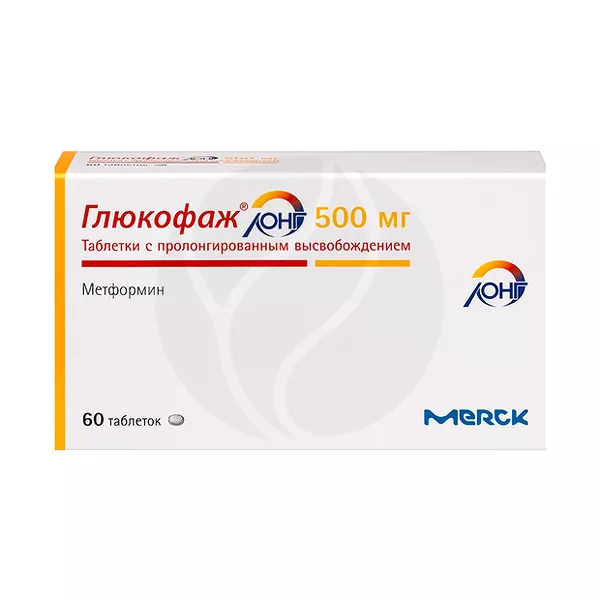 Глюкофаж Лонг табл. с пролонг. высвоб.  500 мг № 60