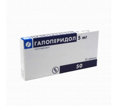 Галоперидол табл. 5 мг № 50