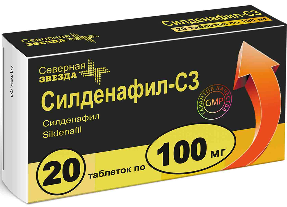 Силденафил-СЗ табл. п.п.о. 100 мг № 20