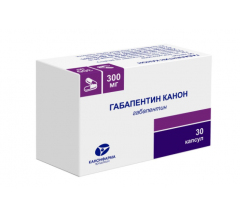 Габапентин Канон капс. 300 мг № 30