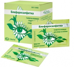 Салфетки влажные стер. Блефаросалфетка для ухода за веками № 20