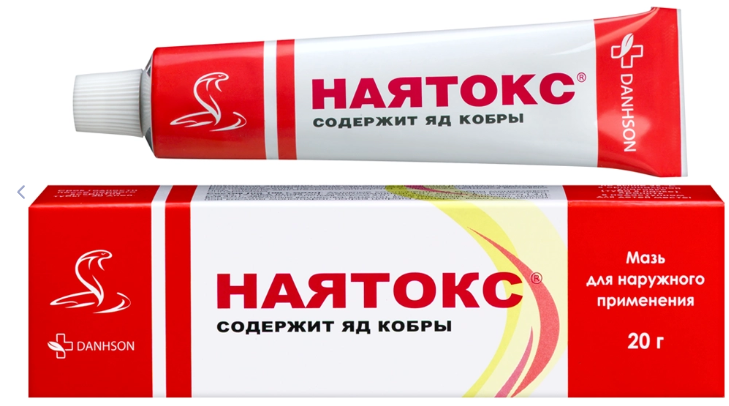 Наятокс мазь для нар. прим. 20 г