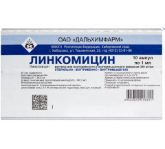Линкомицин р-р в/в и в/м введ. 300 мг/мл 1мл № 10