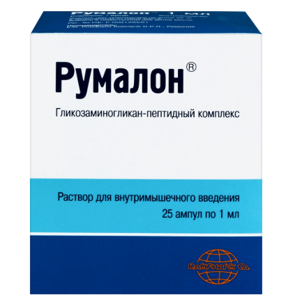 Румалон р-р в/м введ. 1 мл № 25