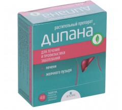 Дипана табл. п.п.о. № 48