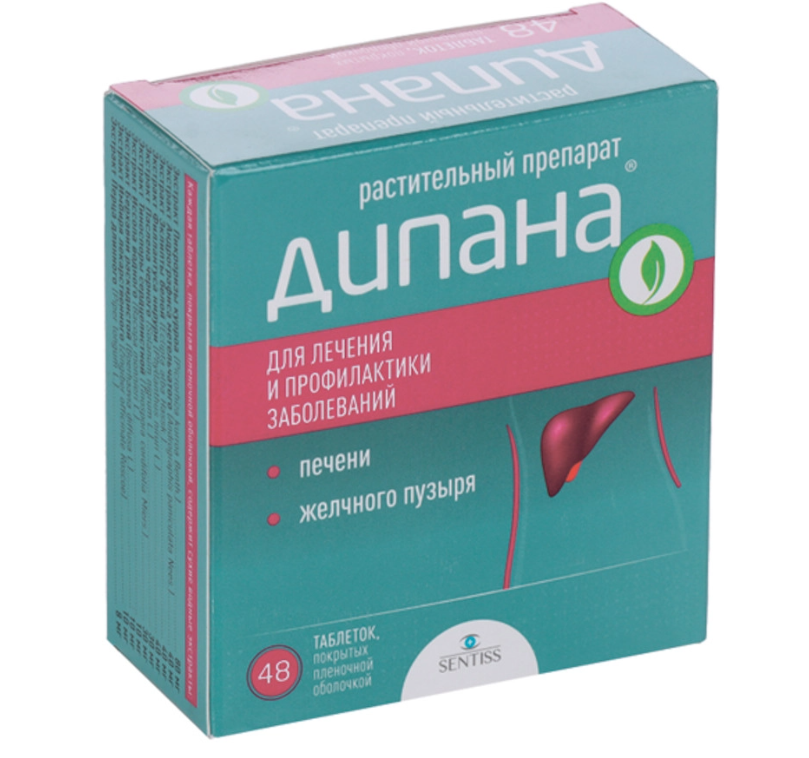 Дипана табл. п.п.о. № 48