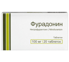 Фурадонин табл. 100 мг № 20
