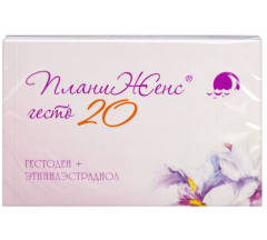 ПланиЖенс гесто 20 табл. п.о. 75 мкг+20 мкг № 21