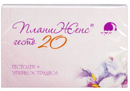 ПланиЖенс гесто 20 табл. п.о. 75 мкг+20 мкг № 21