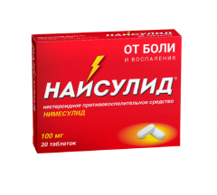 Найсулид табл. 100 мг № 20