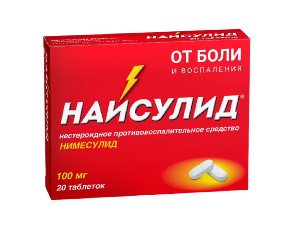 Найсулид табл. 100 мг № 20