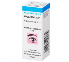 Индоколлир капли глазн. 0.1 % 5 мл