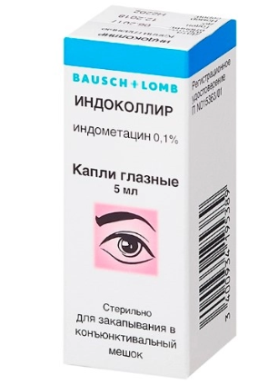 Индоколлир капли глазн. 0.1 % 5 мл
