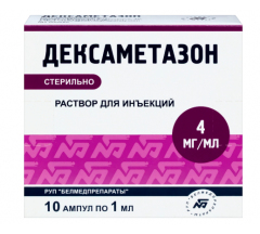 Дексаметазон р-р для ин. 4 мг/мл 1 мл № 10