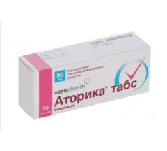Аторика табс табл. п.п.о. 90 мг № 28