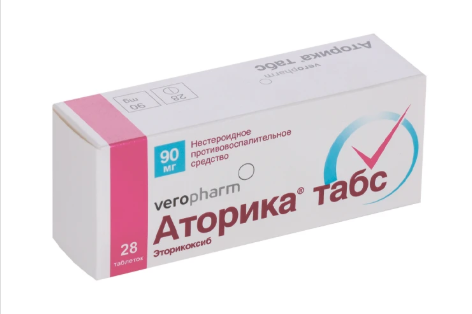 Аторика табс табл. п.п.о. 90 мг № 28