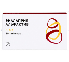 Эналаприл Альфактив табл. 5 мг № 20