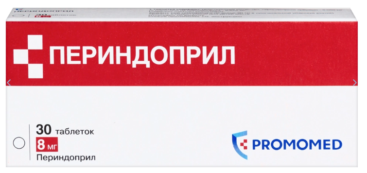 Периндоприл табл. 8 мг № 30