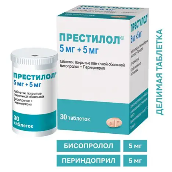 Престилол табл. п.п.о. 5 мг+5 мг № 30