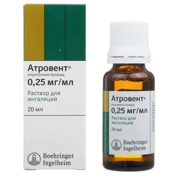 Атровент р-р для инг. 0.25 мг/мл 20 мл