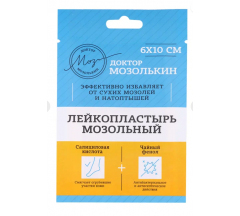 Лейкопластырь мозольный Доктор Мозолькин набор № 6