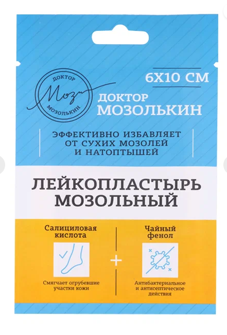 Лейкопластырь мозольный Доктор Мозолькин набор № 6