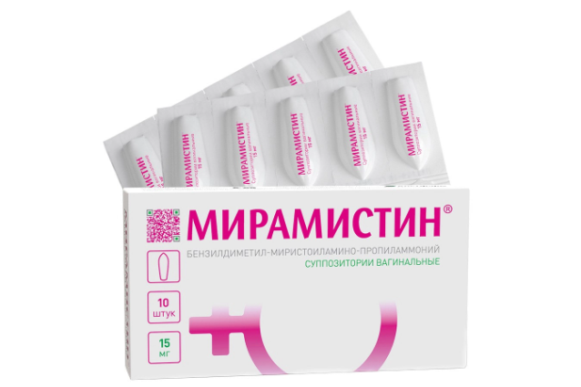 Мирамистин супп. ваг. 15 мг №10