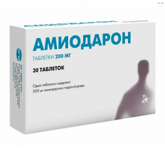 Амиодарон табл. 200 мг № 30
