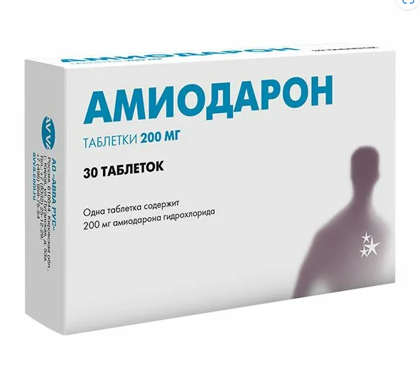 Амиодарон табл. 200 мг № 30