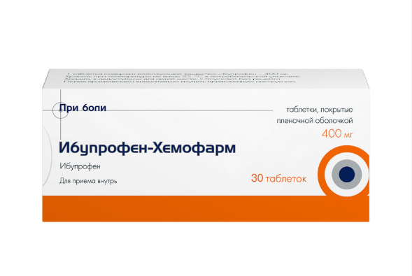 Ибупрофен-Хемофарм табл. п.п.о. 400 мг № 30