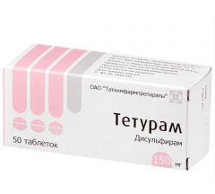 Тетурам табл. 150 мг № 50