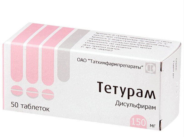 Тетурам табл. 150 мг № 50