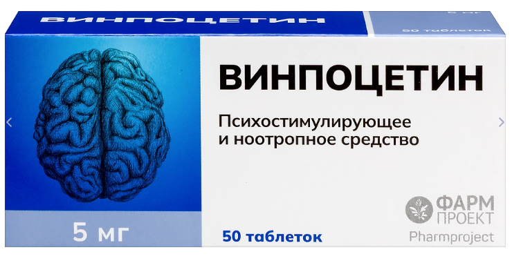 Винпоцетин табл. 5 мг № 50