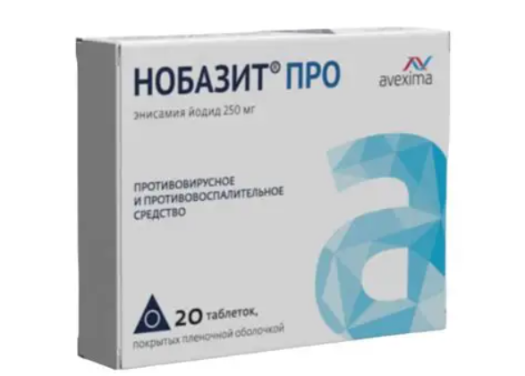 Нобазит про табл. п.п.о. 250 мг № 20