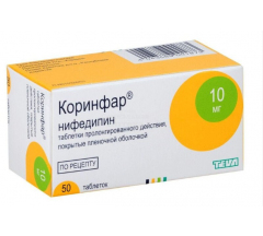Коринфар табл. с пролонг. высвоб. п.п.о. 10 мг № 50