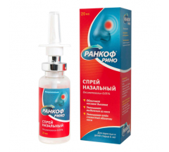 Ранкоф рино спрей наз. 0.025%  20 мл