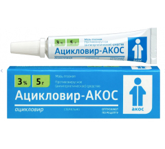 Ацикловир-Акос мазь глазн. 3 % 5 г