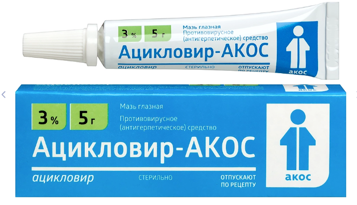 Ацикловир-Акос мазь глазн. 3 % 5 г