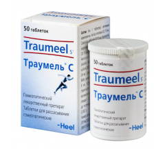 Траумель С табл. для расс. гомеоп. № 50