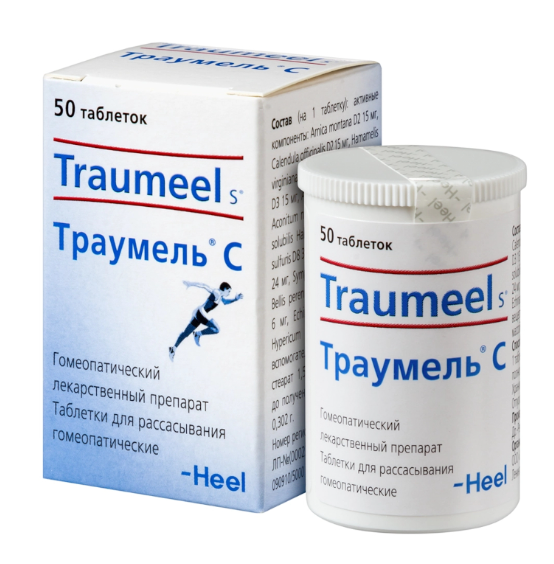 Траумель С табл. для расс. гомеоп. № 50