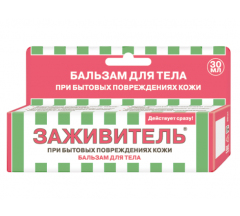 Бальзам для ран Заживитель 30 мл