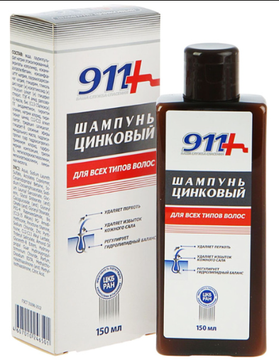 911 Шампунь Цинковый д/всех типов волос 150 мл