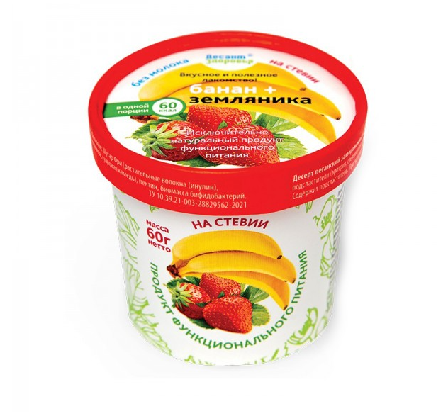 Десерт веганский Банан+Земляника бум. стак. 60 г