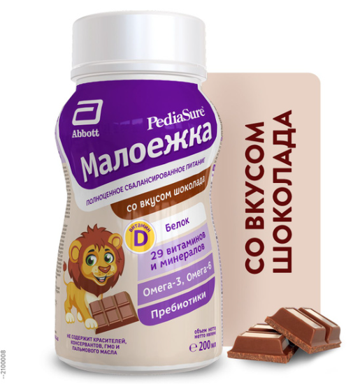 Педиашур смесь Малоежка от 1-10 лет 200 мл шоколад